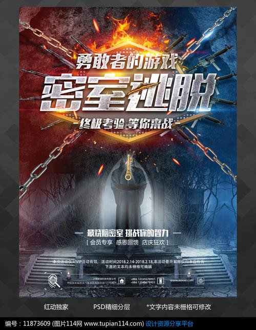 不动产证挂失公告